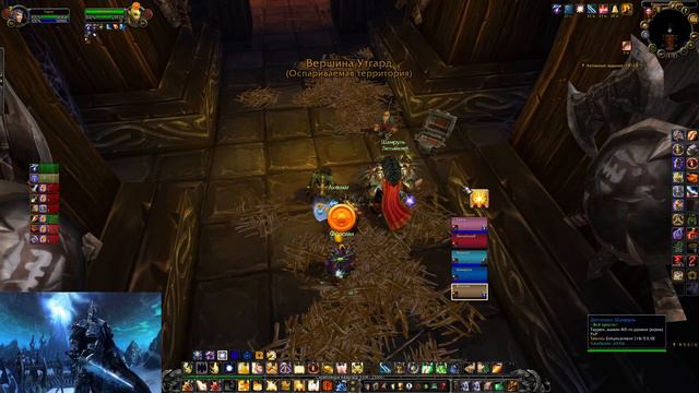 Холи пал Героики wotlk classic