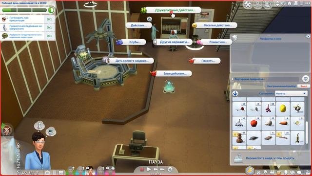 The Sims 4/Династия от истоков/54 серия. Самый длинный рабочий день Эрики