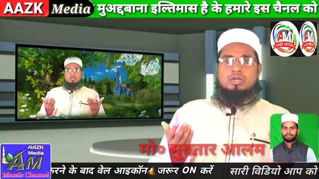 Aaj Bhi Musalmanon Tu Shad Kaam Ho Jaye | ✔ New Kalam 2021| Qari Akbar Islahi | AAZK Media