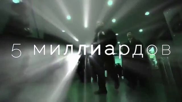 КАК ИЗМЕНИТСЯ МИР ДО 2049 ГОДА