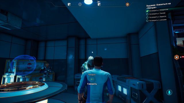 Mass Effect Andromeda adept #3