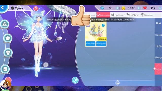 ВЫБИЛА БУТЫЛКУ И КРЫЛЬЯ ОРХИДЕЙНЫЙ БРИЗ SWEET DANCE! МЕГА ОТКРЫТИЕ ЯИЦ 2