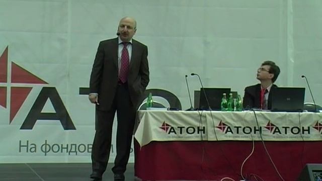 Психология биржевой игры