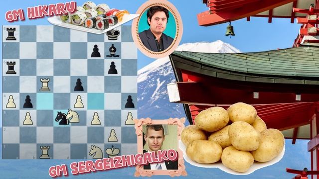 Битва Гроссмейстеров ( Сергей Жигалко против Хикару Накамуры)