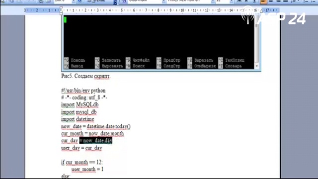 Дата создания учетной записи и дата отключения в Mikrotik