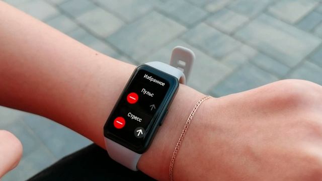 Обзор HONOR Band 6