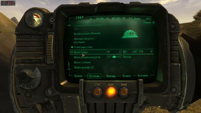 Fallout: New Vegas. Часть 15 - Репутация