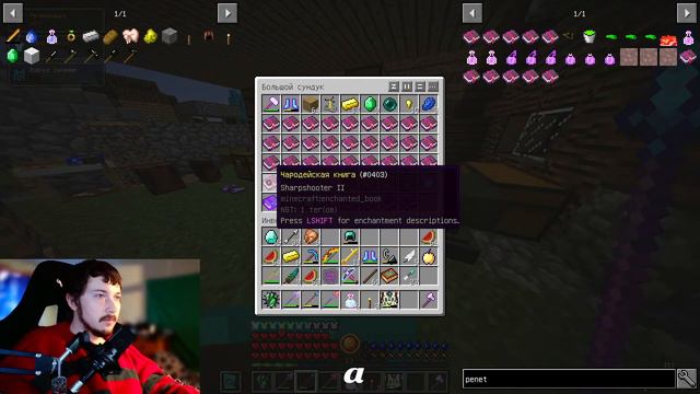 minecraft немножечко майнкрафта что ли ч2