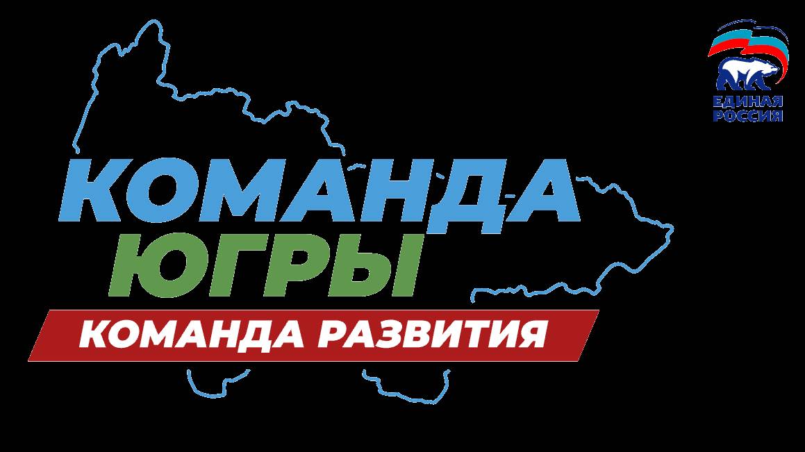 Открытие нового блока школы №2 в г. Ханты-Мансийске