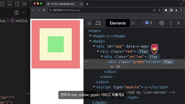 쉽고 빠르게 배우는 vue.js 강의 3-4] v-on