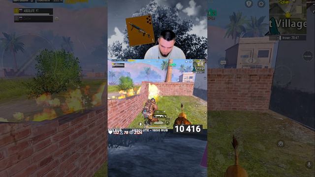 Гг #pubgmobile #метророяль #пабг #pubgmetro #pubg #абсолютметро #пубг #стрим #pubgmetroroyale