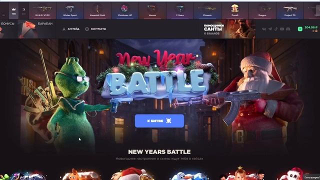 ПРОВЕРКА САЙТА GGSTANDOFF ВЫДАЕТ ЛИ САЙТ В STANDOFF 2 ?