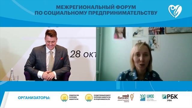 КАК НАЧАТЬ РАЗВИВАТЬ СОЦИАЛЬНОЕ ПРЕДПРИНИМАТЕЛЬСТВО В СВОЕМ МУНИЦИПАЛИТЕТЕ