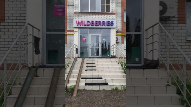 Wildberries запустил сервис аренды WB Rent