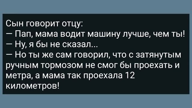 Уборщица с Мочалкой Зашла в Мужскую Душевую! Сборник Свежих Анекдотов! Юмор!