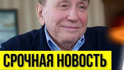 Умер президент КВН Масляков. Тразит Сатурна по Кету и Раху по Марсу. Шрапит йога и Пишачи йога