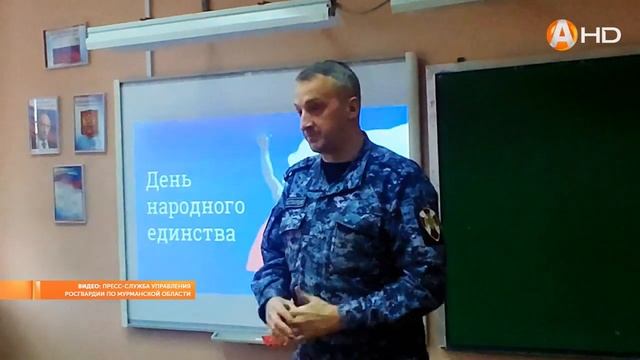 В преддверии праздника Дня народного единства росгвардейцы провели урок мужества для студентов