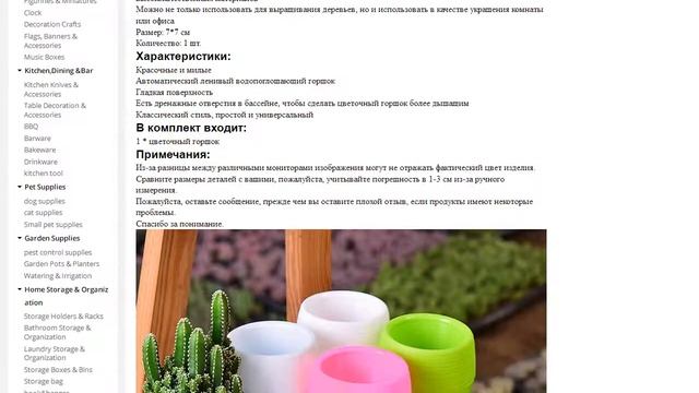 Пластиковый цветочный горшок Круглый Горшок мини-горшок для сукку