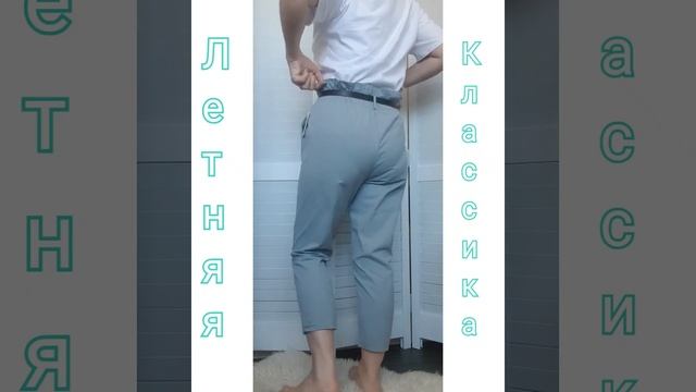 Летние брюки хлопковые женские на резинке с карманами
