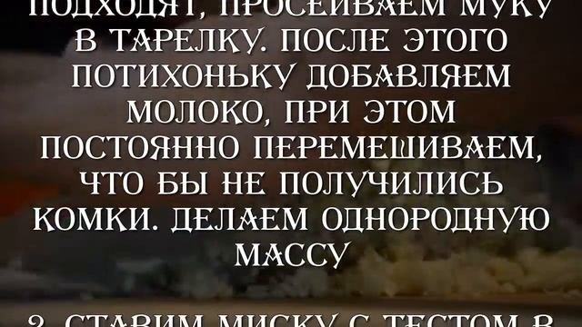 Рецепт Блинчики на дрожжевом тесте Вкусно и Быстро