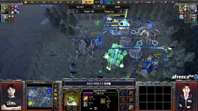 eer0 (U) vs ice orc (O) 2022 WSB 팀 배틀 결승전 1차전 - Warcraft3 Survival Battle 2022 Team Battle