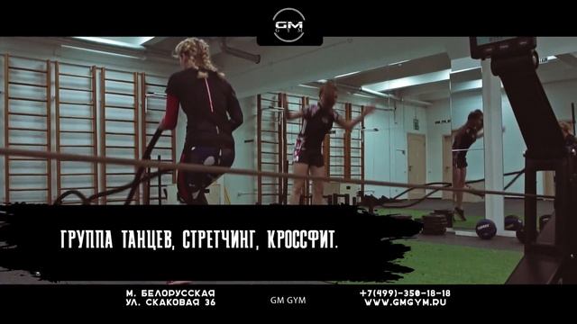 GM GYM Promo
