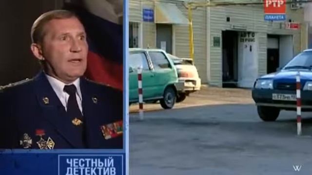 Бирский убица Криминальная история