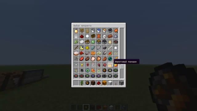 Minecraft 1.2 рецепты