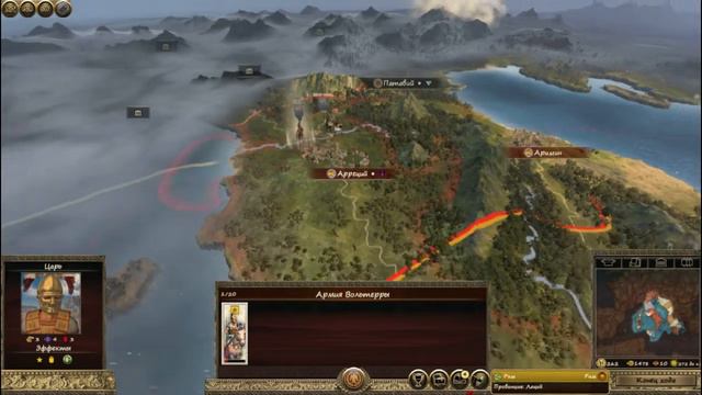 Rome 2 Total War. Прохождение за Рим. №1.