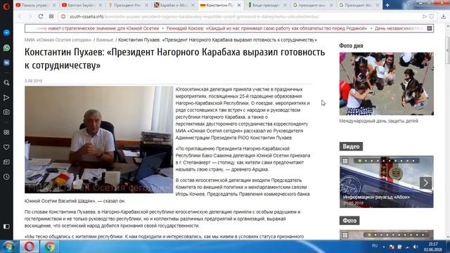 Кое что что меня поражает в хайях 3)Как "армяне" "любят" грузин.