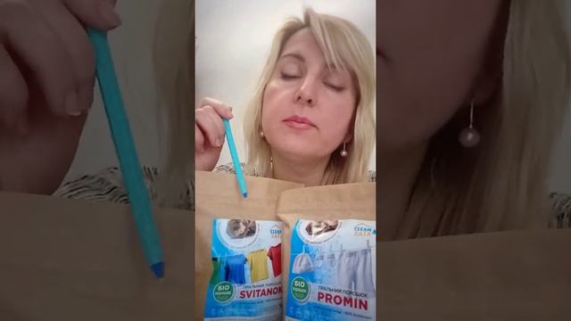 САМЫЙ БЕЗОПАСНЫЙ СТИРАЛЬНЫЙ ПОРОШОК ?