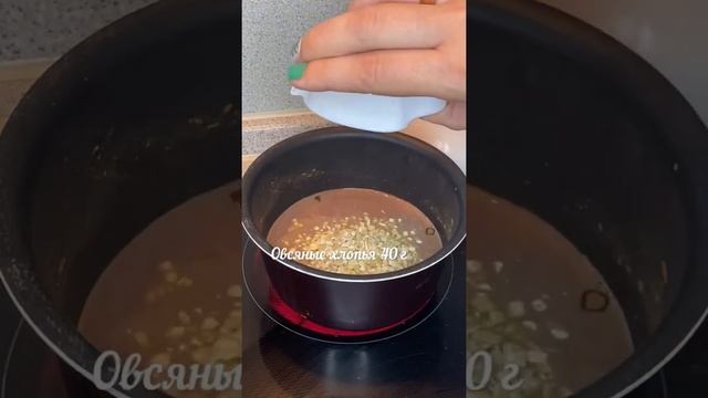 ПП Каша без сахара