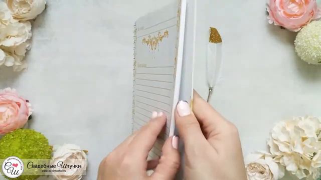 Книга пожеланий+перьевая ручка "Обручальные кольца"