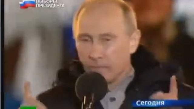 Путин плачет на манежной площади 04 03 2012