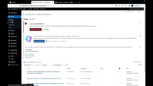Group 2 : WP jQuery Lightbox – Responsive WordPress Plugin