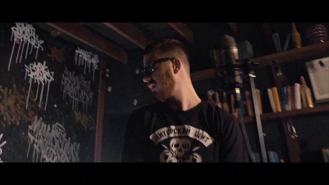 SAINT CYPHER 23 - CHIPACHIP