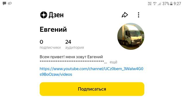 YouTube Заблокируют, где меня найти !