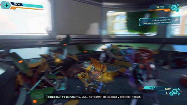 Ratchet and Clank Сквозь миры Прохождение #1, Последний из Ломбаксов | PS5, 60fps