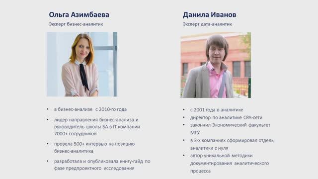 [Тестовые] 1. Разбор тестового задания на джуниор дата-аналитика