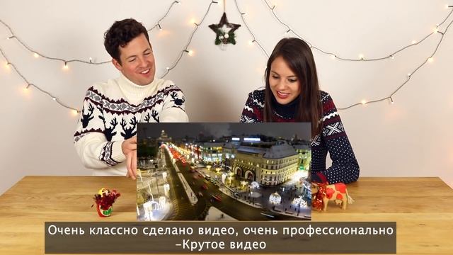Швейцарцы смотрят новогоднюю Москву // Schweizer schauen Moskau an Silvester