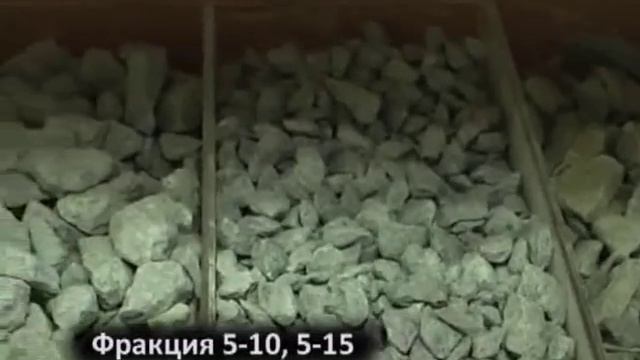 Общие сведения о щебне