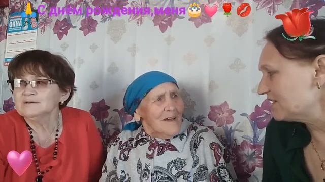 Праздник для души????Взрыв мозга?"@"Деревенька моя, старая ?С днём рождения ????????