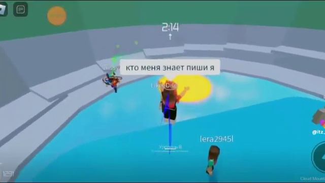 людям нельзя не за что доверять