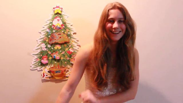 с Новым Годом!
