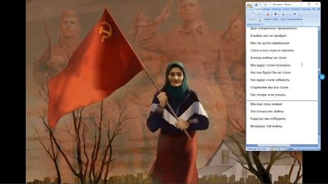 Ветераны.mp4