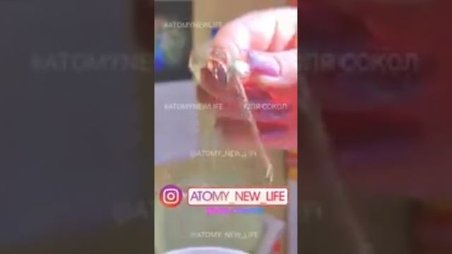 Атоми Патчи ?