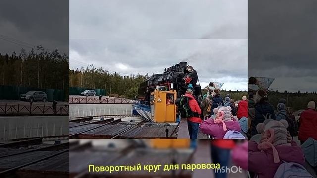 Рускеала