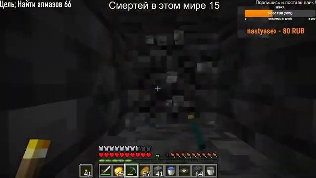 граем в майнкрафт версия 1.18.2 стрим №5  Снова называем котика )