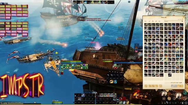 Archeage 9.0 | Gucci Gang на Каиле