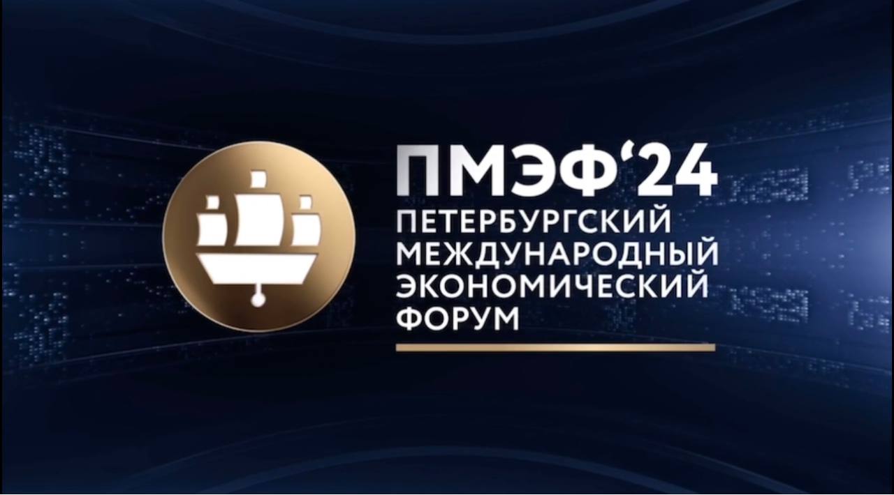 На ПМЭФ-2024 Юрий Зубов о роли интеллектуальной собственности в отечественной фармацевтике